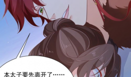 兄嫁 动漫,青春校园的甜蜜纠葛