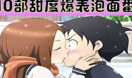 泡面番动漫,轻松一餐，畅享二次元世界